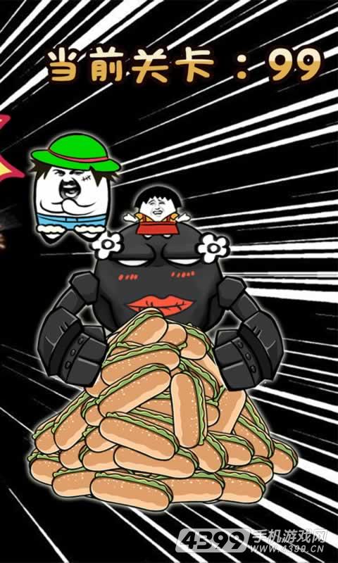 神烦狗2(测试版)