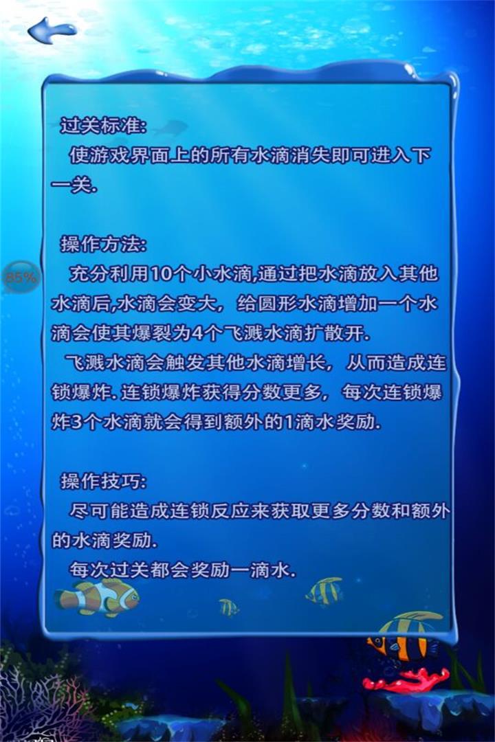 u5341u6ef4u6c34
