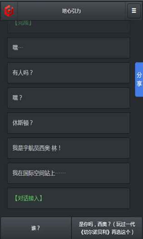 u5730u5fc3u5f15u529b