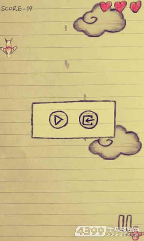 乱涂小飞机(测试版)