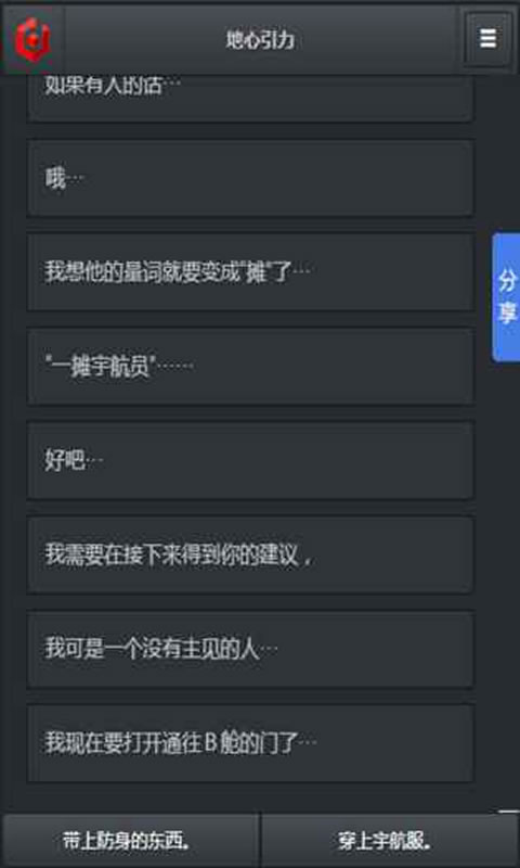 u5730u5fc3u5f15u529b
