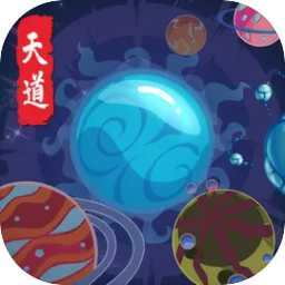 天道:完美世界