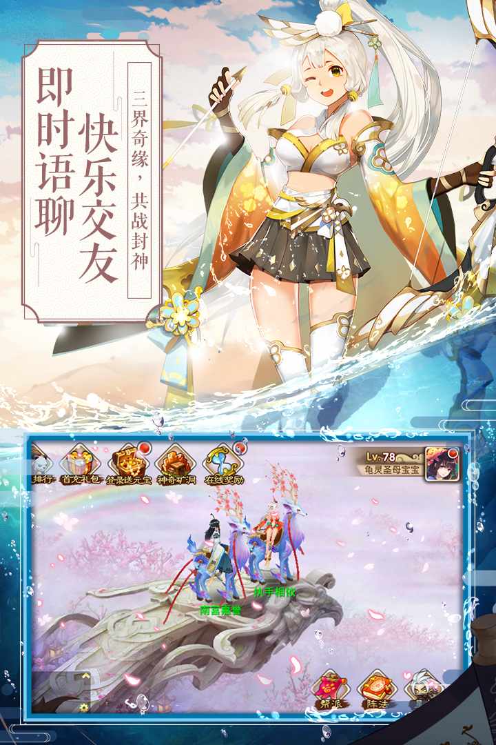 u4e00u6218u5c01u795e