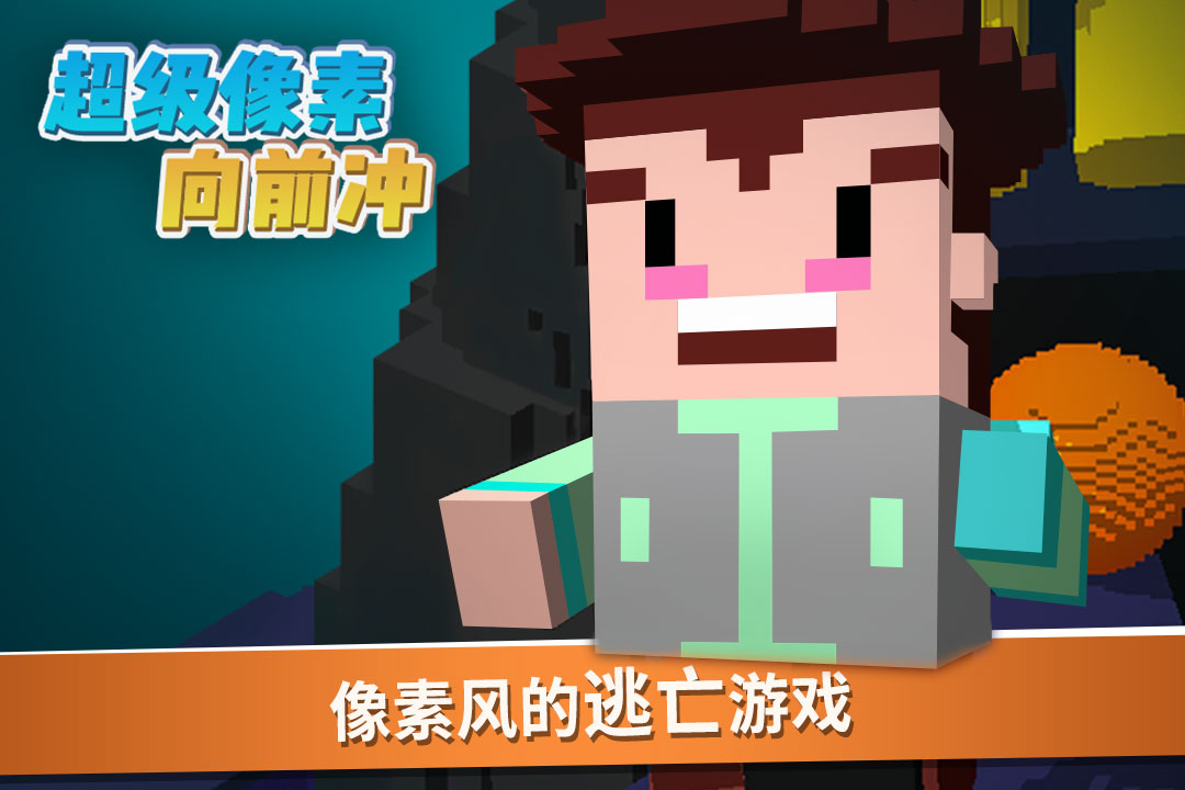 u8d85u7ea7u50cfu7d20u5411u524du51b2