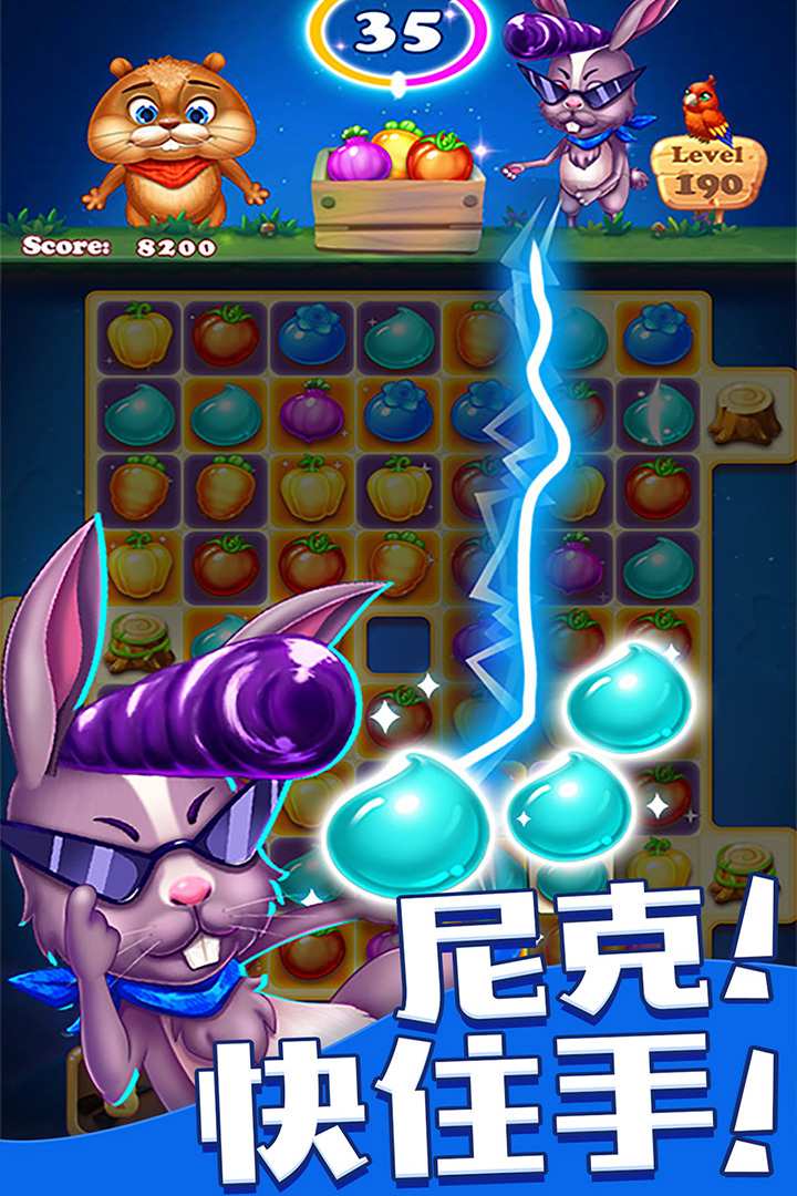 u6b22u4e50u6c34u679cu6d88u6d88u4e50