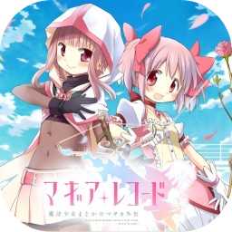 魔法少女小圆 Magia Exedra