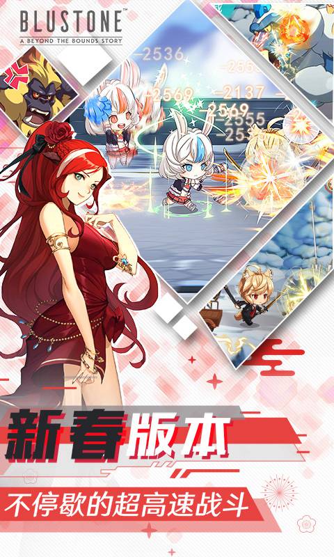 疾风小侠