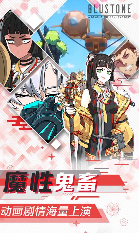 疾风小侠