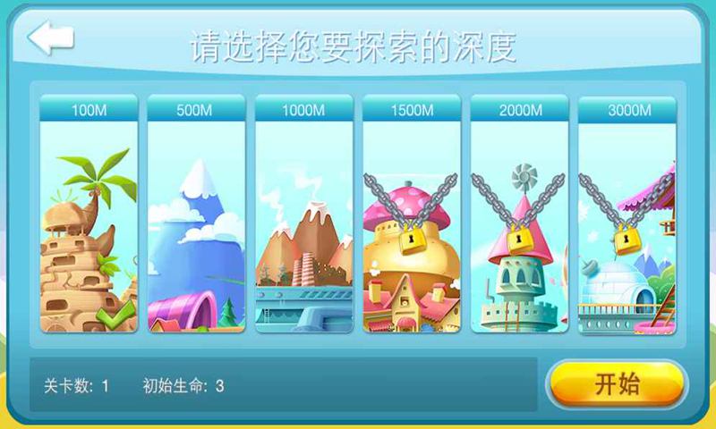 贪婪的掘金者(免费版)
