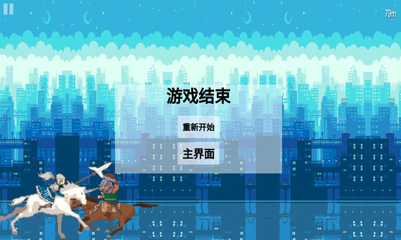 白马公主(测试版)