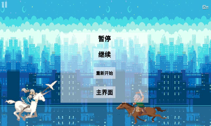 白马公主(测试版)