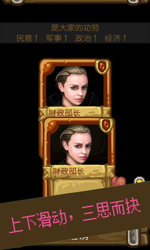 治乱