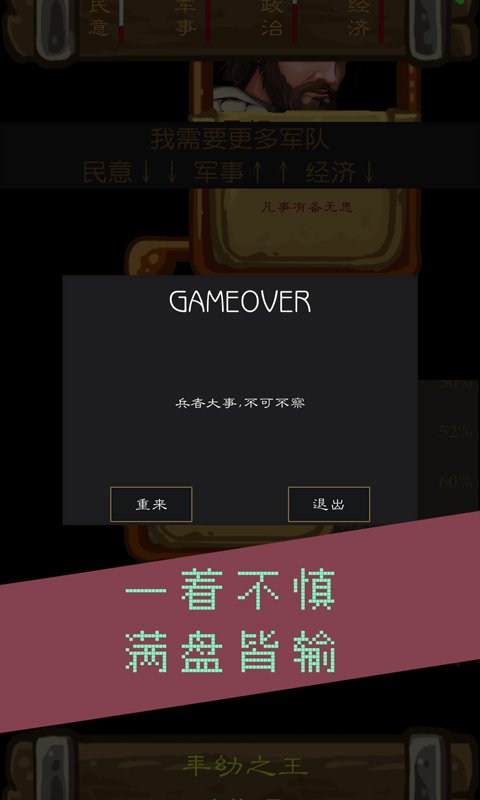 治乱