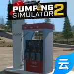 加油站模拟器2(云游戏)