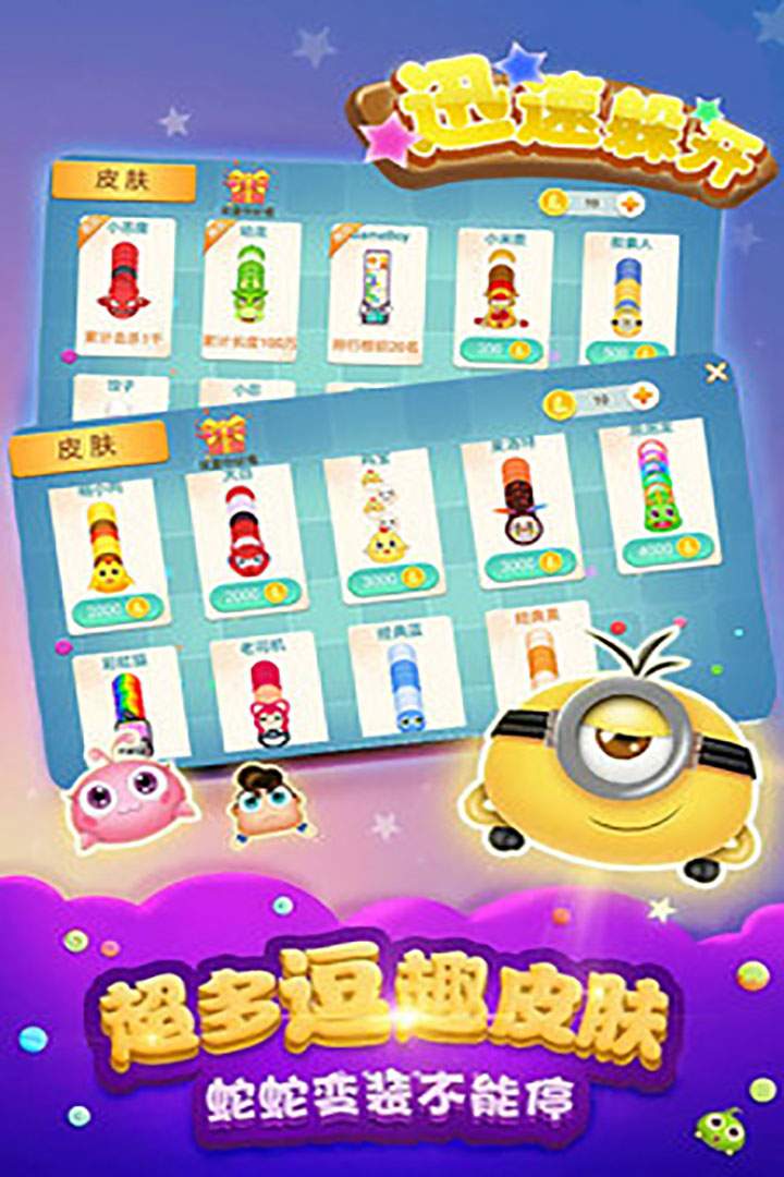 u8fc5u901fu8eb2u5f00