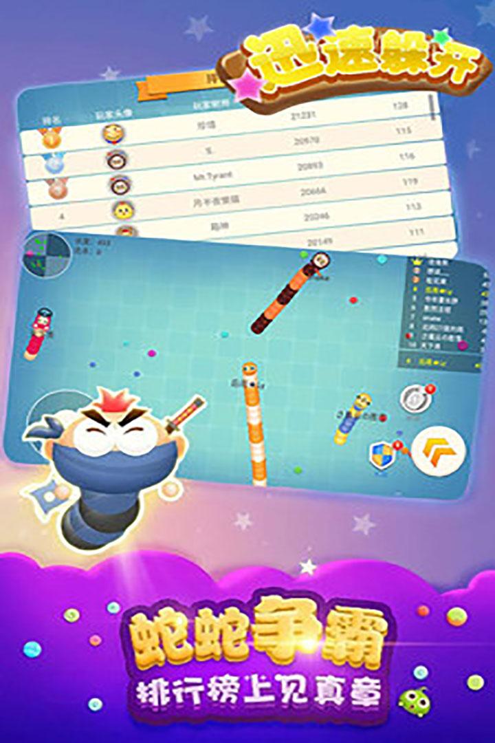 u8fc5u901fu8eb2u5f00