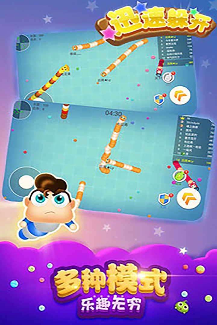 u8fc5u901fu8eb2u5f00