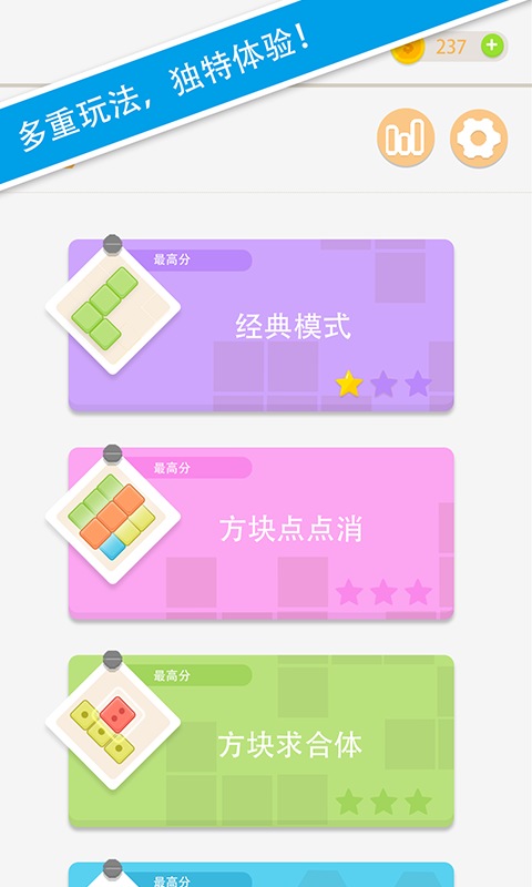 全民方块