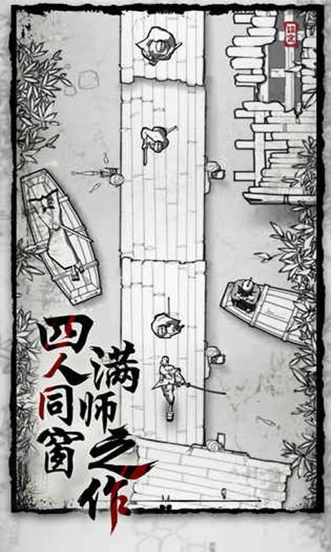 背头武士(测试版)