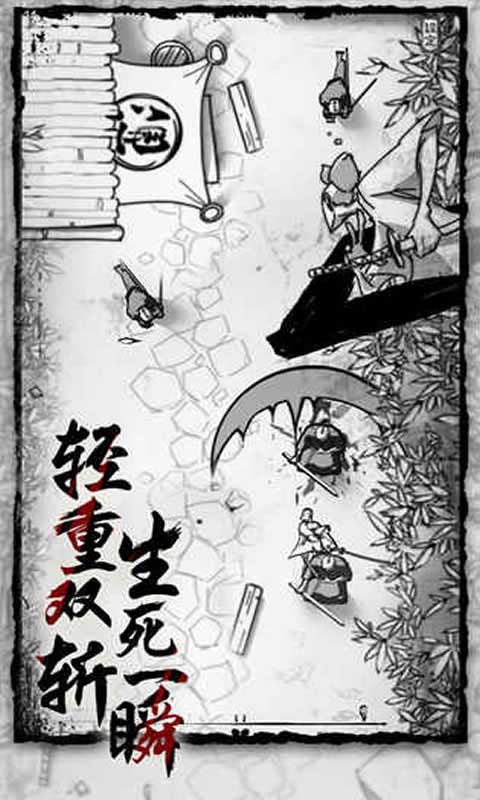 背头武士(测试版)