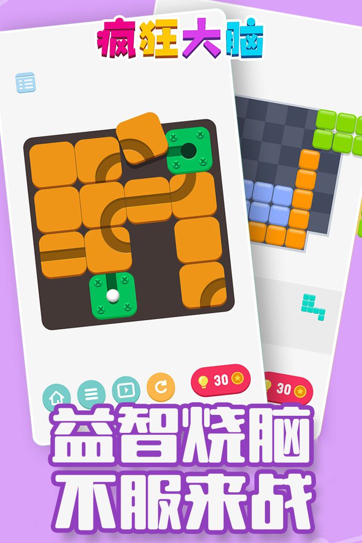 u75afu72c2u5927u8111