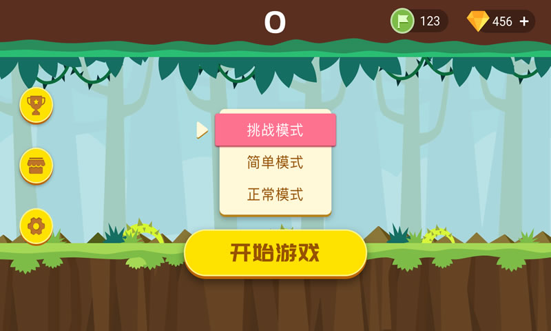 精灵迷踪(试玩版)