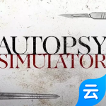 验尸模拟器(云游戏)