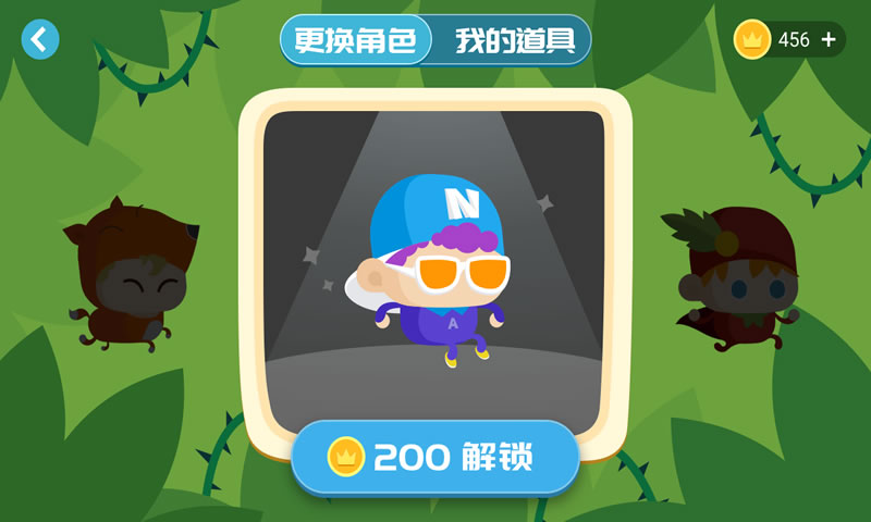 精灵迷踪(试玩版)