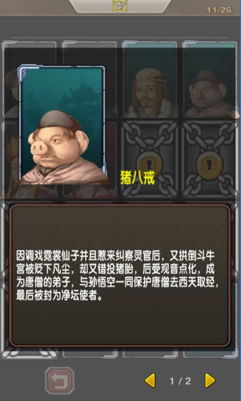 大话2048(测试版)