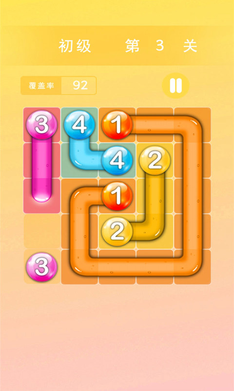 天天连线(测试版)