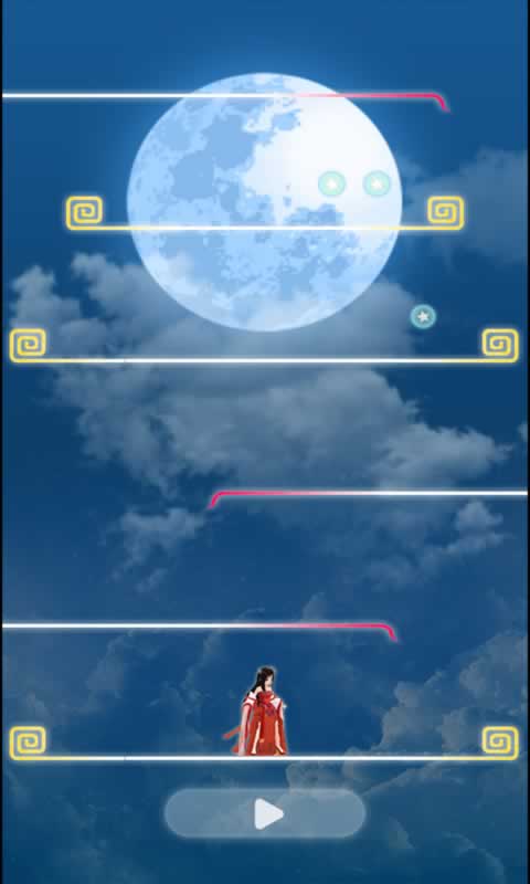 月光阶梯(测试版)