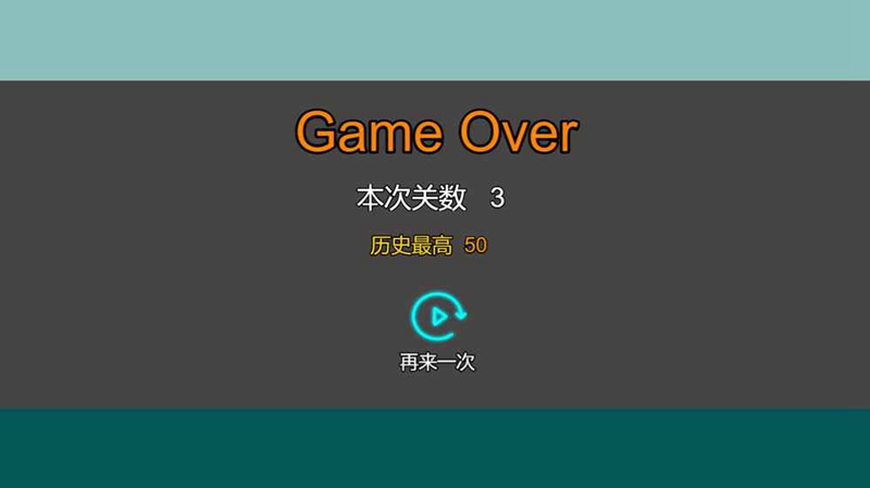 躲不开圣诞版(测试版)
