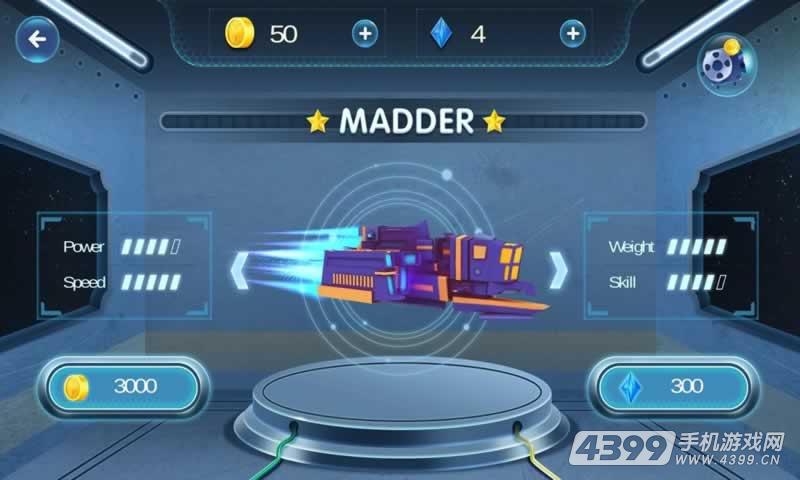 飞行者(测试版)