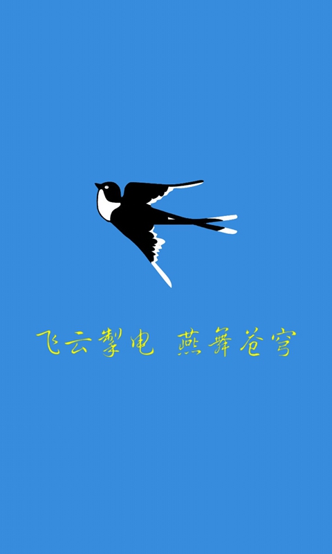 特别行动