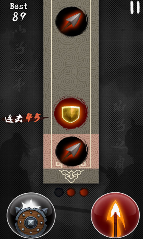 矛盾