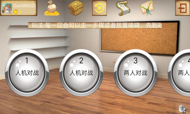 围追堵截
