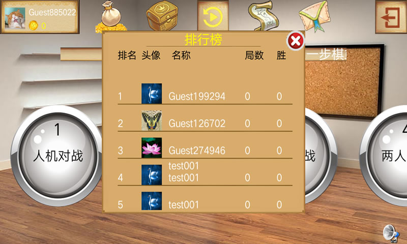围追堵截
