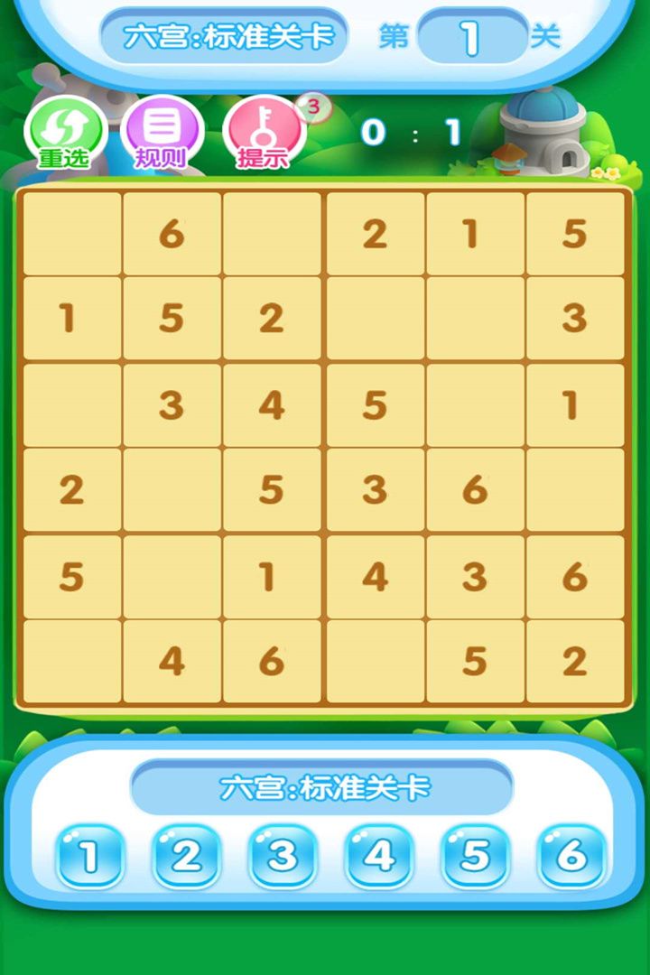 u6b22u4e50u6570u72ec