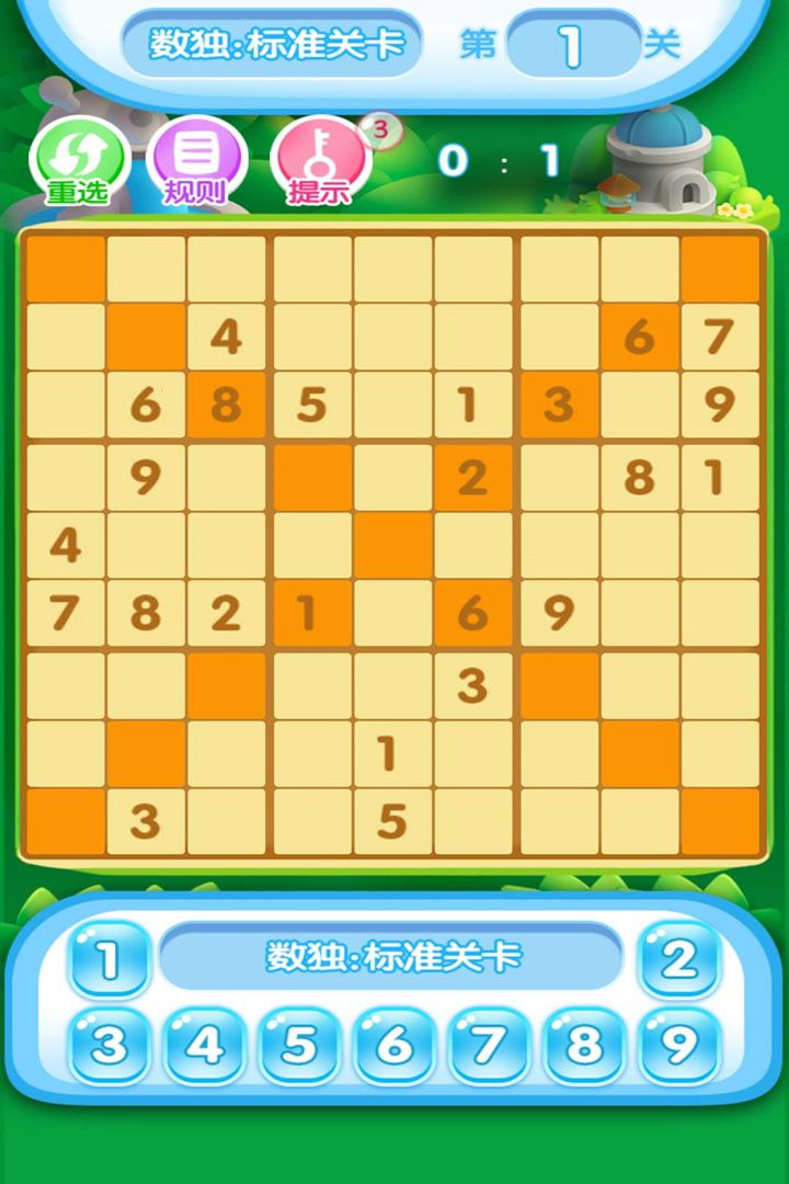 u6b22u4e50u6570u72ec