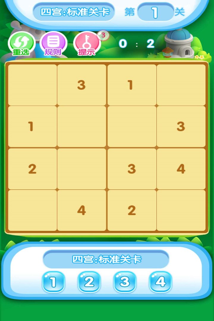 u6b22u4e50u6570u72ec