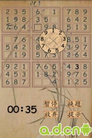 u6b22u4e50u6570u72ec