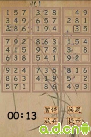 u6b22u4e50u6570u72ec