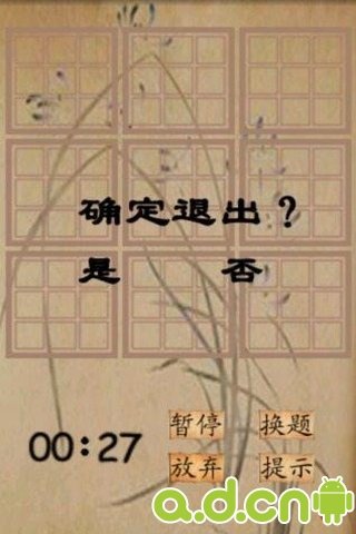 u6b22u4e50u6570u72ec