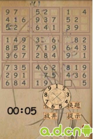 u6b22u4e50u6570u72ec