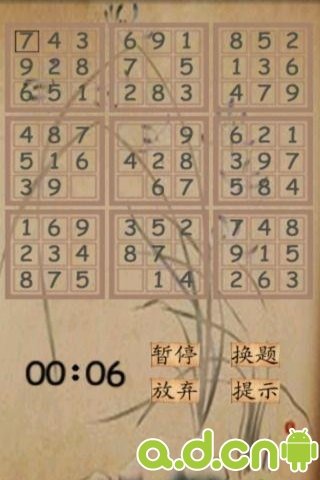 u6b22u4e50u6570u72ec