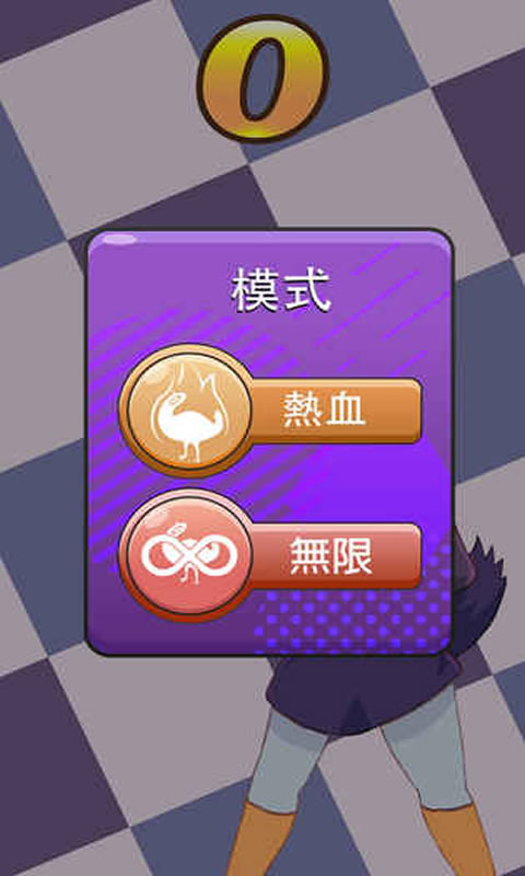 垃圾鸽摇滚(测试版)