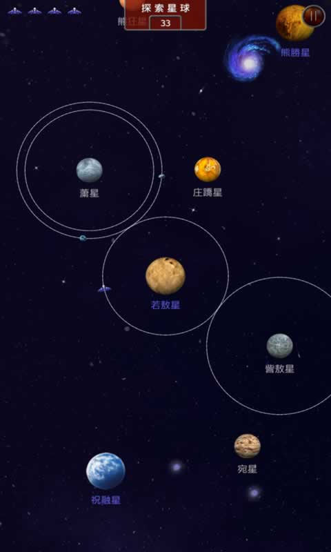 楚天行
