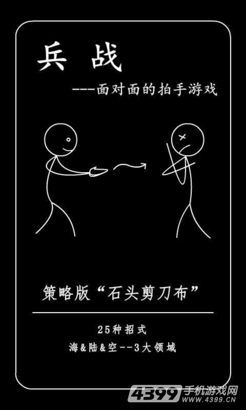 兵战(测试服)