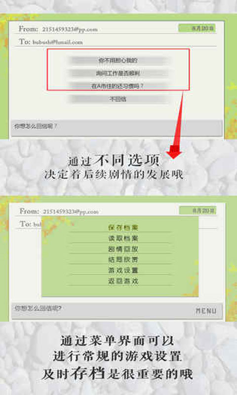 E-mail(测试版)