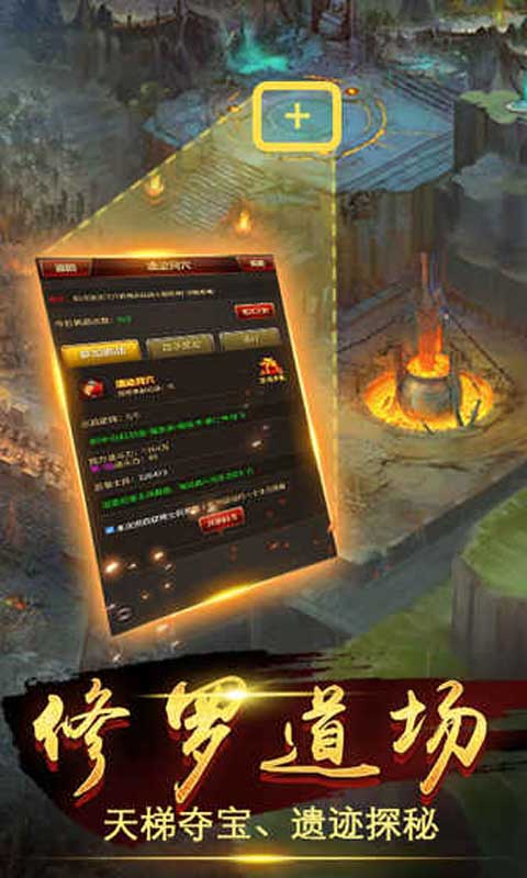 乾坤霸业(测试版)